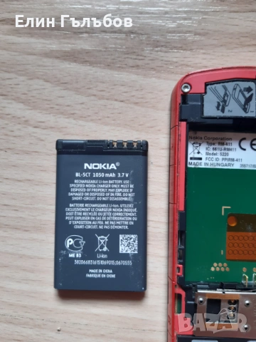 Мобилен телефон NOKIA XpessMusik за части , снимка 8 - Nokia - 54591735