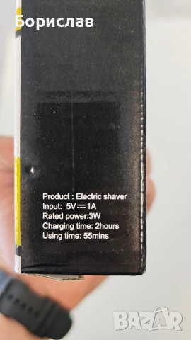 Електрическа самобръсначка / тример – нова, снимка 4 - Друга електроника - 54145346