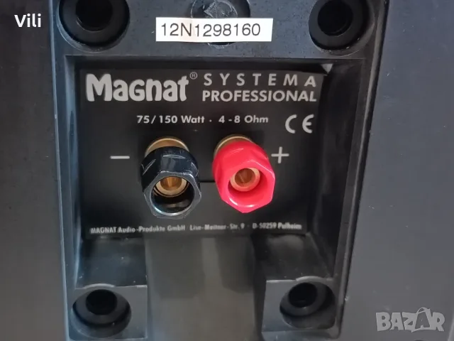 Magnat SYSTEMA PROFESSIONAL, снимка 8 - Тонколони - 55449427