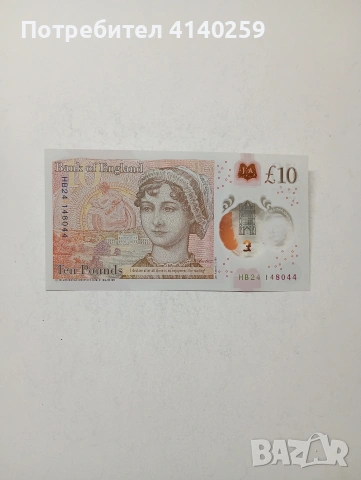 ВЕЛИКОБРИТАНИЯ БАНКНОТА , снимка 4 - Нумизматика и бонистика - 54342509