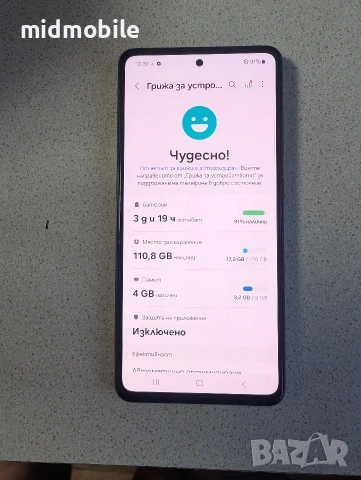 Samsung A52s 5G, снимка 4 - Samsung - 54991053