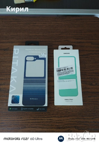 Калъфи за Samsung galaxy z flip 6 