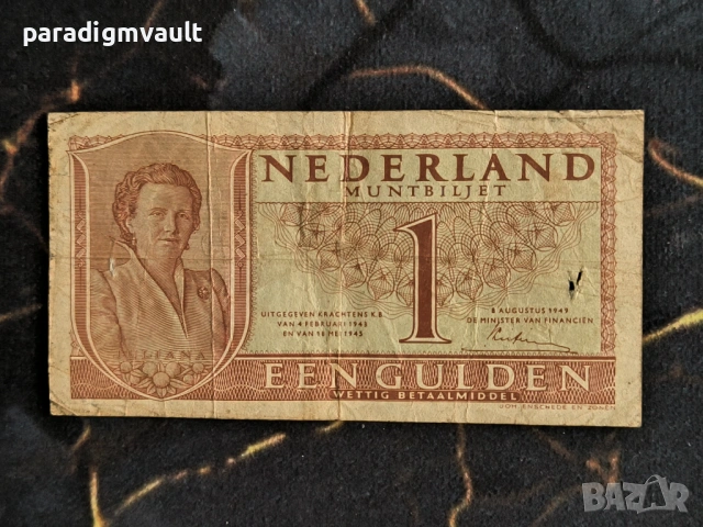 Банкнота - Нидерландия - 1 гуден | 1949г.