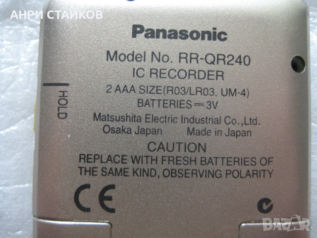 Продавам диктофон PANASONIC RR-QR240 IC RECORDER Made in Japan, снимка 9 - Други - 54502860
