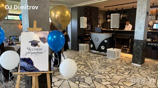 Dj - Диджей за вашето семейно парти промо цена от 54€, снимка 8 - Dj - 55670544