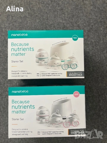 Nanobebe Starter Set