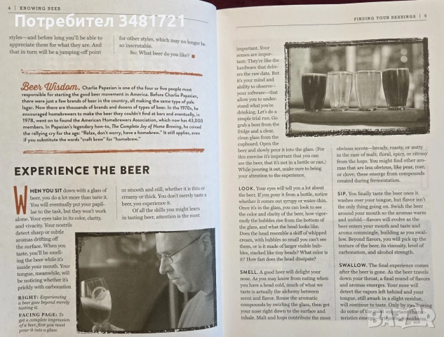 Библия на бирите по света / The Beer Bible, снимка 4 - Кулинария - 55065036