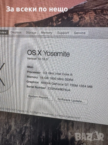  Компютър Apple iMac 27" A1419 EMC 2639 , RAM 16GB , 1TB Хард диск, снимка 8 - За дома - 54788310
