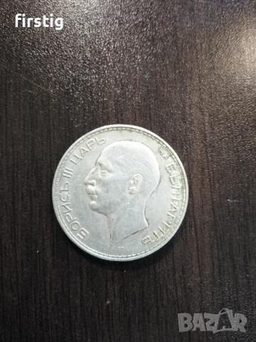 100 лева 1937 година цар Борис , снимка 4 - Нумизматика и бонистика - 54503549