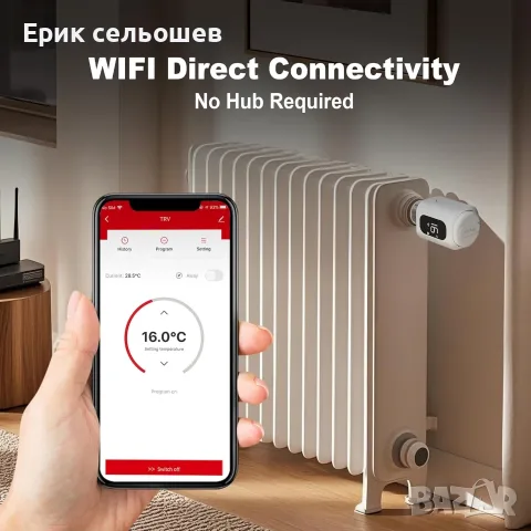 ECOBAY WiFi Радиаторен Термостат – Смарт термостатичен вентил Tuya / Smart Life, снимка 2 - Друга електроника - 55470546