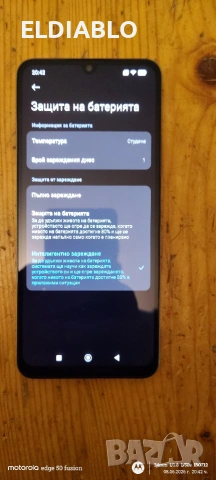 Здравейте продавам смартфон Xiaomi redmi 14c lte , снимка 8 - Xiaomi - 54825709