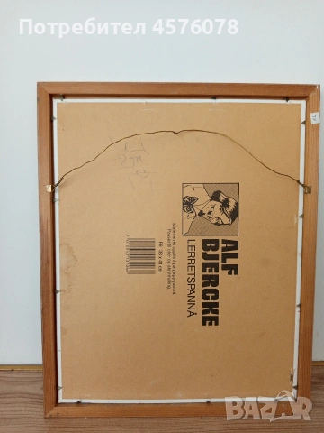 маслена картина на морска тематика, снимка 2 - Картини - 54170642