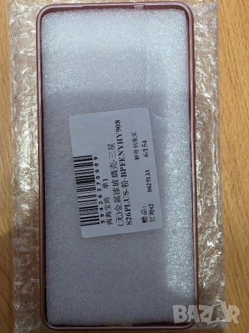Кейс/Гръб/Калъф за Samsung Galaxy S 26 plus, снимка 6 - Калъфи, кейсове - 55235806