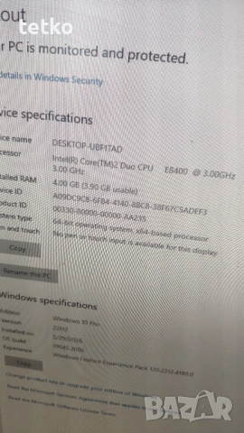 компютър HP Compaq 8000 SFF / Core 2 Duo E8400/4GB/300GB, снимка 2 - Работни компютри - 54796224