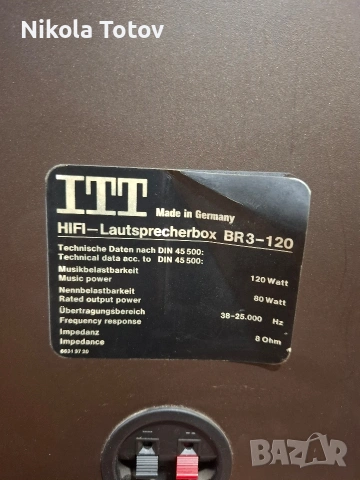 Продават се тонколони ITT BR3-120., снимка 8 - Тонколони - 54620252