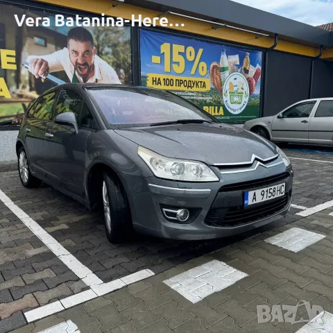 Citroen c4 1.6i 2008г , снимка 7 - Автомобили и джипове - 55407619