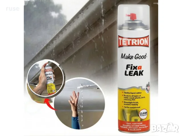 НОВИ! Спрей течна гума Tetrion TFL400 Make Good Fix A Leak прозрачна, снимка 2 - Лепила и силикон - 55678584