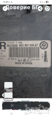 Продавам оригинален преден ляв фар (шофьорски) за Volkswagen Polo 9N. Фарът е марка Valeo, снимка 3 - Части - 54111018