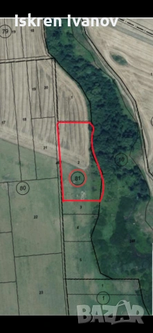 Нива кат.3 до път – 5.096 дка, м. Дерелика, с. Копринка