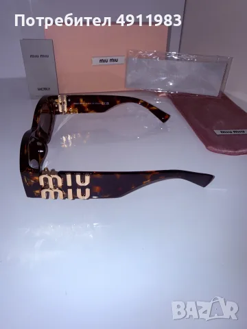 Слънчеви очила Miu Miu, снимка 3 - Слънчеви и диоптрични очила - 55589719