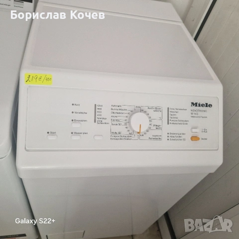 Пералня с горно зареждане MIELE W143, снимка 2 - Перални - 54448426