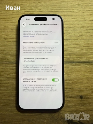 iPhone 14 Pro 128Gb , снимка 3 - Apple iPhone - 55593736