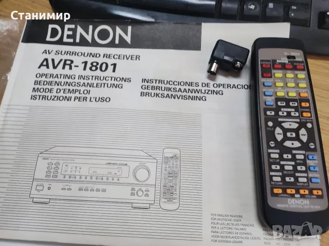 Ресивър за домашно кино Denon AVR-1801 (с дистанционно и инструкция) – Топ състояние!, снимка 11 - Ресийвъри, усилватели, смесителни пултове - 55661322