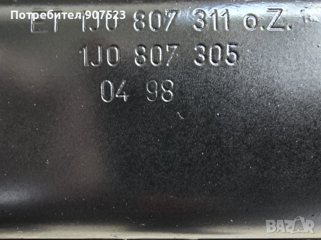 Греда/основа под задна броня Голф 4 Seat Leon Toledo Golf 4 Bora Passat 1J0807305 , снимка 4 - Части - 55012285