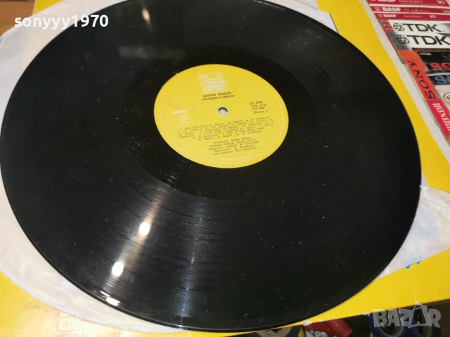 SABAN SAULIC-ORIGINAL MADE IN YUGOSLAVIA 1007262037L1, снимка 15 - Грамофонни плочи - 55236285