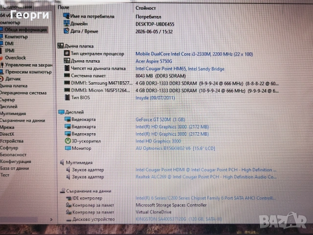 лаптоп Acer, ssd, 8Gb RAM, Hdd, снимка 5 - Лаптопи за дома - 54791729