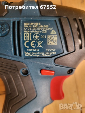 Безчетков гайковерт  Bosch GDX 18V-200C. Цена: 90€ (цената е крайна!), снимка 3 - Други инструменти - 54962450
