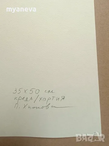 ​ „ТЯ“ (жената)– нежност, изтънченост и красота,  графика от Петя Хинкова , снимка 2 - Картини - 55316882