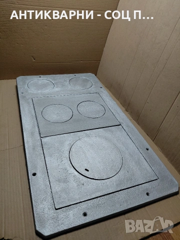 Соц Стара Голяма Чугунена Плоча За Камини Барбекюта Огнища 20кг. НОМЕР 951.