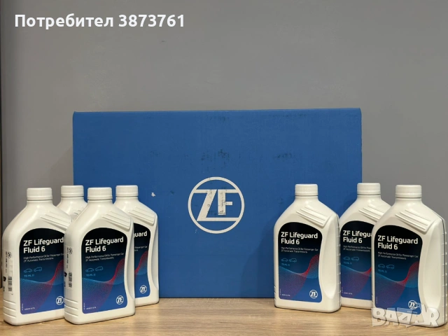 К-т Zf за обслужване на трансмияск Zf 6hp 19/21/26/28, снимка 3 - Части - 54627408