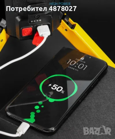 Мултифункционален LED преносим фенер 3200LM 4500mAh W5165-1, снимка 6 - Прожектори - 55637595
