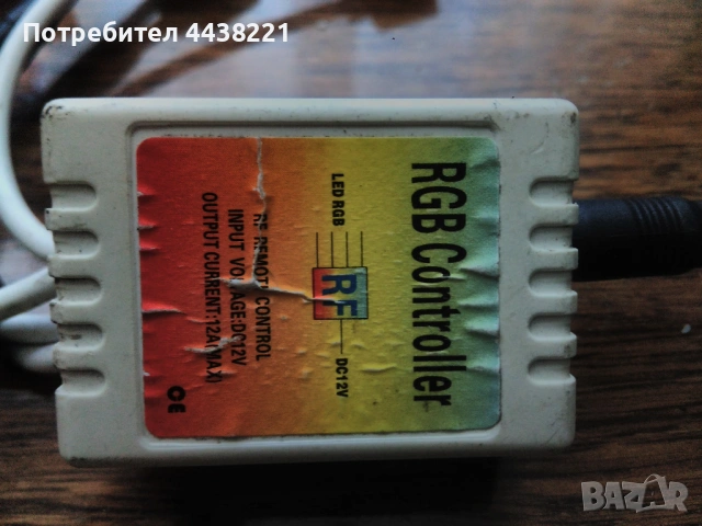 Купувам RGB модул за ангелски очи