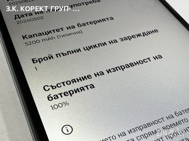 Motorola Moto G06 128GB / 4GB RAM, снимка 5 - Motorola - 54830206