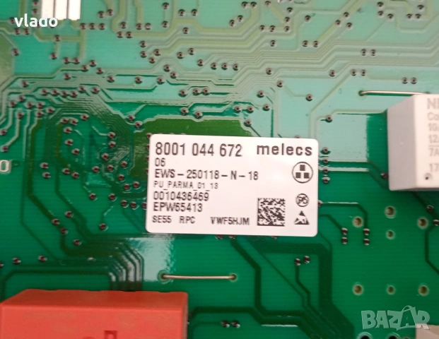 Модул управление за пералня Bosch серия 8 , снимка 3 - Перални - 54095676