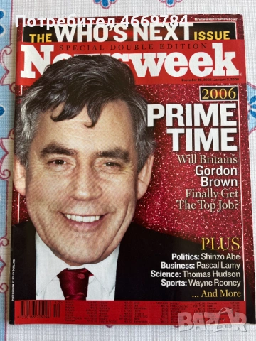Списания Newsweek Нюзуик, снимка 9 - Списания и комикси - 54692499