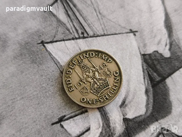 Монета - Великобритания - 1 шилинг | 1948г.