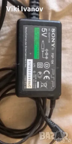 Оригинално зарядно за PSP , снимка 2 - Оригинални зарядни - 55678288
