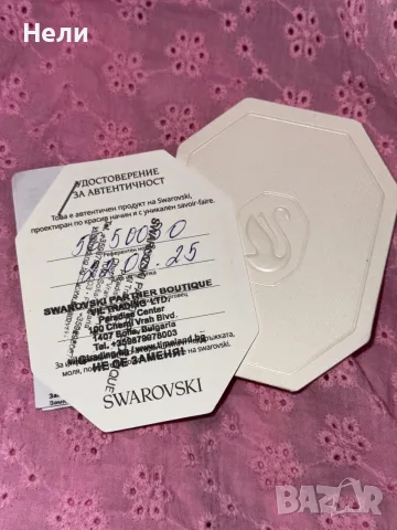 Часовник Swarovski модел 5650030, снимка 7 - Дамски - 55572938