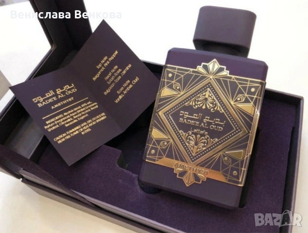 Bade’e Al Oud Amethyst 100мл EDP, снимка 2 - Дамски парфюми - 54209468