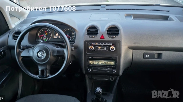🇩🇪VW CADDY 2.0/ CNG🇩🇪 , снимка 11 - Автомобили и джипове - 54527507