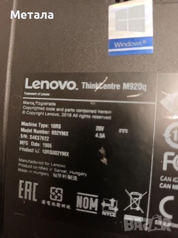 Продавам мини компютър LENOVO M920Q, снимка 8 - За дома - 54635210