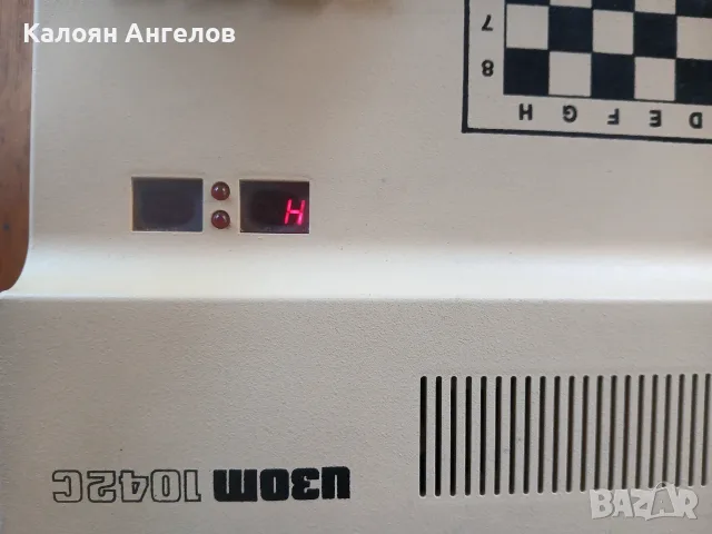 Мини компютър Изот 1042С