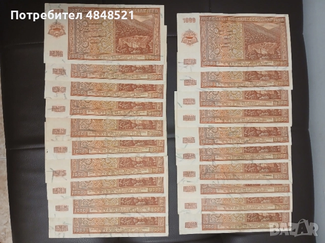 1000 лева от 1942 г., снимка 2 - Нумизматика и бонистика - 55179521
