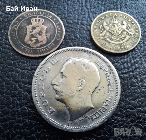 Лот стари монети 2 стотинки 1901 г , 50 стотинки 1937 г. и 50 лева 1940 г. България- топ цена !, снимка 6 - Нумизматика и бонистика - 54572847