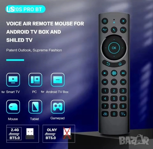 Дистанционно управление, AIR, модел Мишка SMART TV PC G20S Pro BT , снимка 3 - Дистанционни - 55163088
