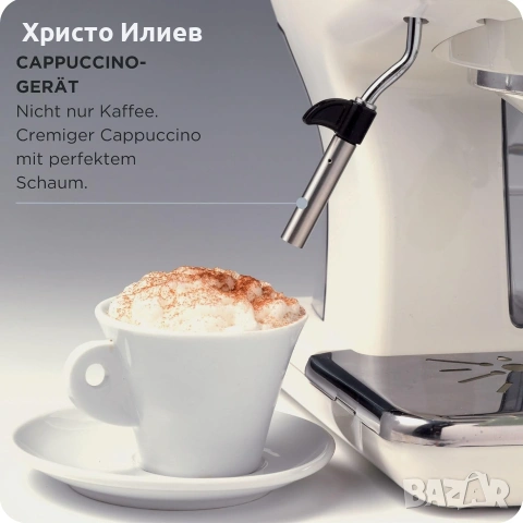 Ретро Еспресо кафемашина с ръкохватка Ariete Espresso Vintage 1389 Винтидж Синя, снимка 3 - Кафемашини - 54996223